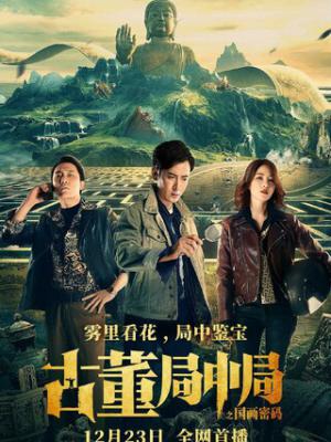 吴梦梦